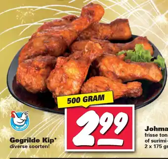 Nettorama Gegrilde Kip 500 gram aanbieding