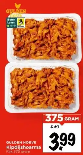 Vomar Voordeelmarkt Kipdijshoarma aanbieding