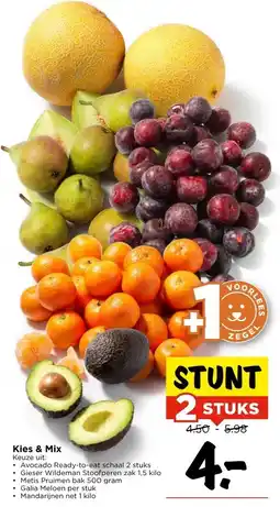 Vomar Voordeelmarkt Kies & Mix aanbieding