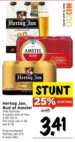 Vomar Voordeelmarkt Hertog Jan, Bud of Amstel aanbieding