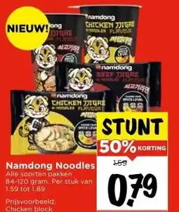 Vomar Voordeelmarkt Namdong Noodles aanbieding