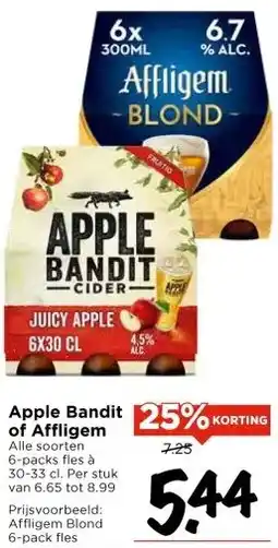 Vomar Voordeelmarkt Apple Bandit of Affligem aanbieding
