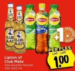 Vomar Voordeelmarkt Lipton of Club Mate aanbieding