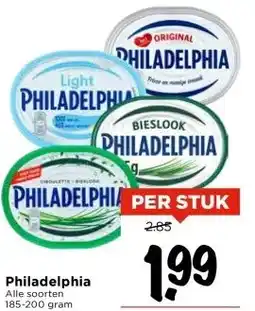 Vomar Voordeelmarkt Philadelphia aanbieding