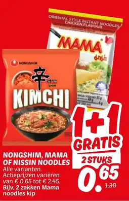 Dekamarkt Nongshim mama of nissin noodles aanbieding