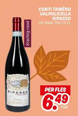 Dekamarkt Conti taméro valpolicella ripasso aanbieding
