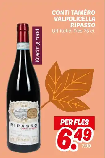 Dekamarkt Conti taméro valpolicella ripasso aanbieding