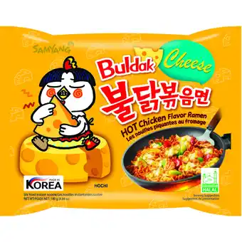 Albert Heijn Samyang Hot chicken ramen cheese aanbieding