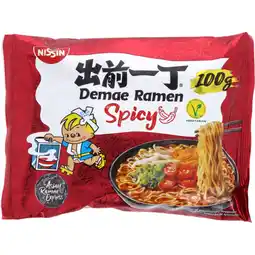 Albert Heijn Nissin Demae ramen spicy aanbieding