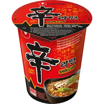 Albert Heijn Nongshim Shincup noodle soup gourmet spicy aanbieding
