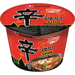 Albert Heijn Nongshim Shin noodlesoup aanbieding