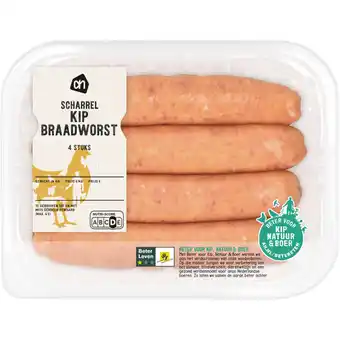 Albert Heijn AH Scharrel kipbraadworst 4 stuks aanbieding