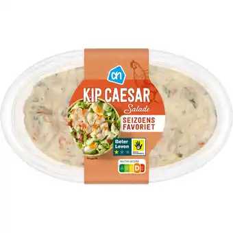 Albert Heijn AH Kip caesar salade aanbieding