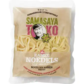 Albert Heijn Samasaya Ramen noedels kant-en-klaar aanbieding
