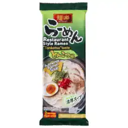 Albert Heijn Menraku Tonkotsu ramen aanbieding