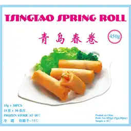 Albert Heijn Tsingtao spring roll Mini groente loempia aanbieding