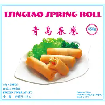 Albert Heijn Tsingtao spring roll Mini groente loempia aanbieding