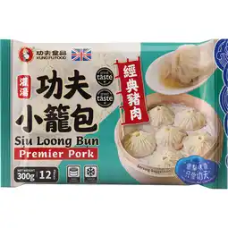 Albert Heijn Kung fu food Siu loong bun aanbieding