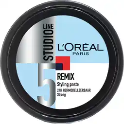 Albert Heijn Studio Line Remix aanbieding