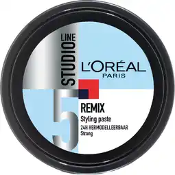 Albert Heijn Studio Line Remix aanbieding