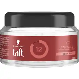 Albert Heijn Taft Power gel v12 power aanbieding