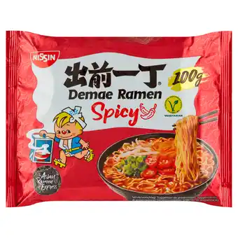 PLUS Nissin Demae Ramen Spicy aanbieding