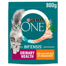 PLUS Purina One Urinary Health aanbieding
