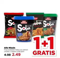 PLUS Alle Nissin aanbieding