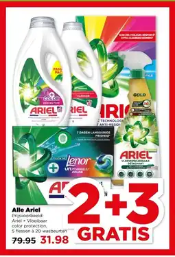 PLUS Alle Ariel aanbieding