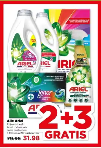 PLUS Alle Ariel aanbieding