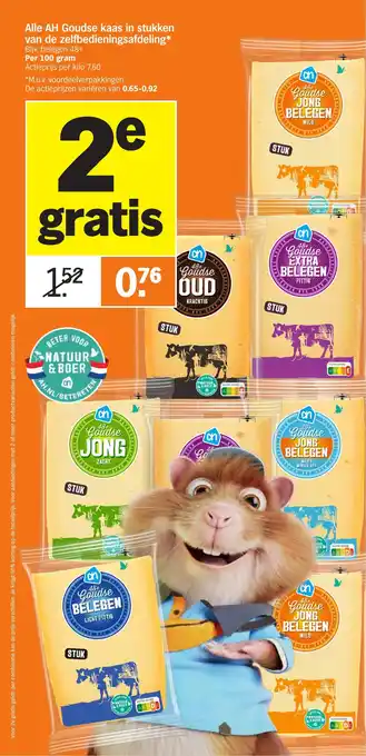 Alle AH goudse kaas in stukken van de zelfbedieningsafdeling