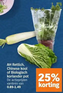 Albert Heijn AH Rettich, Chinese kool of Biologisch koriander pot aanbieding