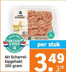 Albert Heijn AH Scharrel Kipgehakt aanbieding