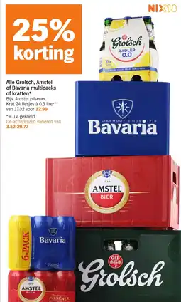 Albert Heijn Alle Grolsch, Amstel of Bavaria multipacks of kratten aanbieding