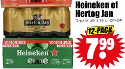 Dirk Heineken of Hertog Jan aanbieding