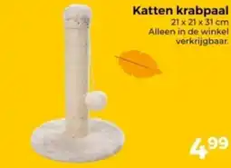 Trekpleister Katten krabpaal aanbieding
