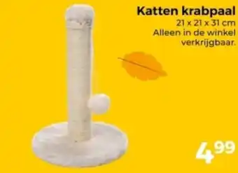 Trekpleister Katten krabpaal aanbieding