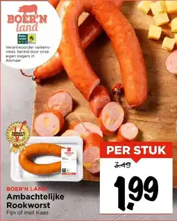 Vomar Voordeelmarkt Ambachtelijke Rookworst aanbieding