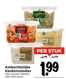 Vomar Voordeelmarkt Ambachtelijke Keukensalades aanbieding
