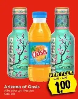 Vomar Voordeelmarkt Arizona of Oasis aanbieding