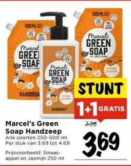 Vomar Voordeelmarkt Marcel's Green Soap Handzeep aanbieding