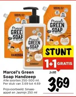Vomar Voordeelmarkt Marcel's Green Soap Handzeep aanbieding
