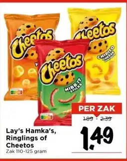 Vomar Voordeelmarkt Lay's Hamka's, Ringlings of Cheetos aanbieding