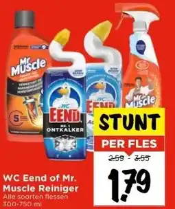 Vomar Voordeelmarkt WC Eend of Mr. Muscle Reiniger aanbieding