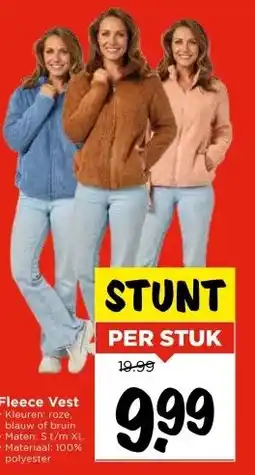 Vomar Voordeelmarkt Fleece Vest aanbieding