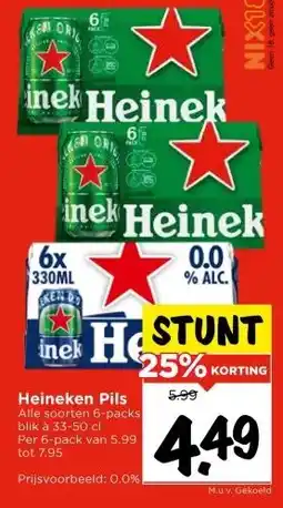 Vomar Voordeelmarkt Heineken Pils aanbieding