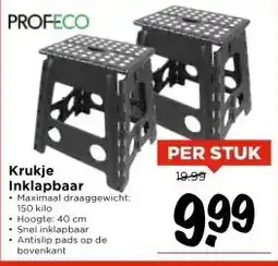 Vomar Voordeelmarkt Krukje Inklapbaar aanbieding
