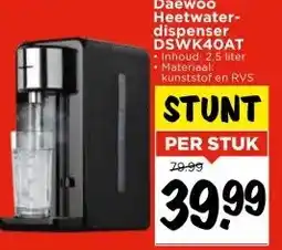 Vomar Voordeelmarkt Daewoo Heetwaterdispenser DSWK40AT aanbieding