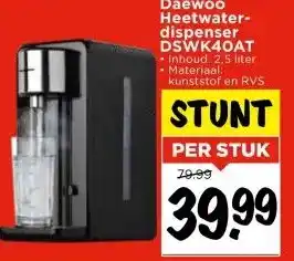 Vomar Voordeelmarkt Daewoo Heetwaterdispenser DSWK40AT aanbieding
