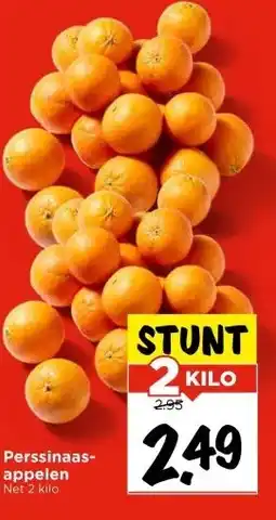 Vomar Voordeelmarkt Perssinaas- appelen aanbieding